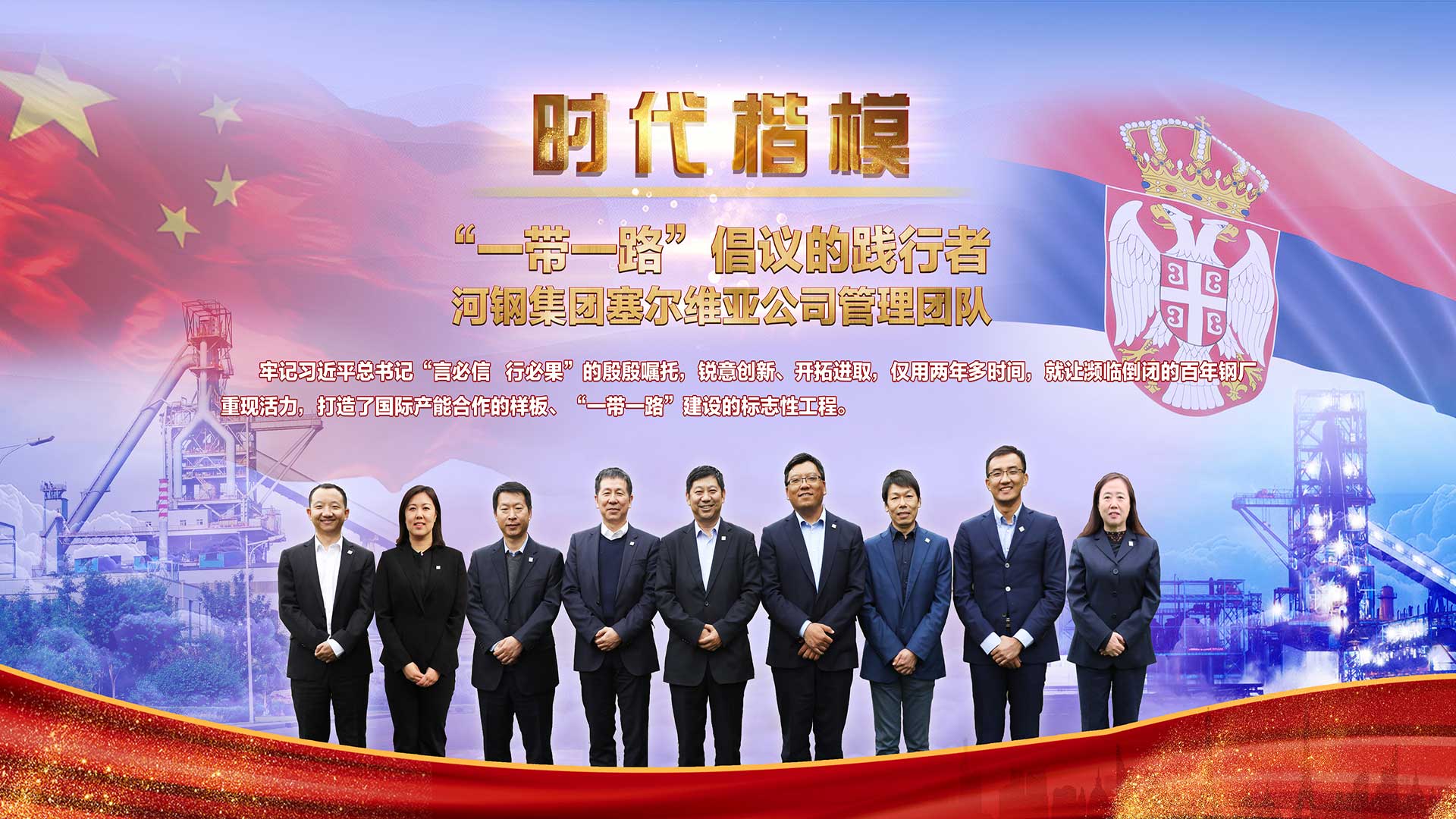 今年会·(中国集团)官方网站