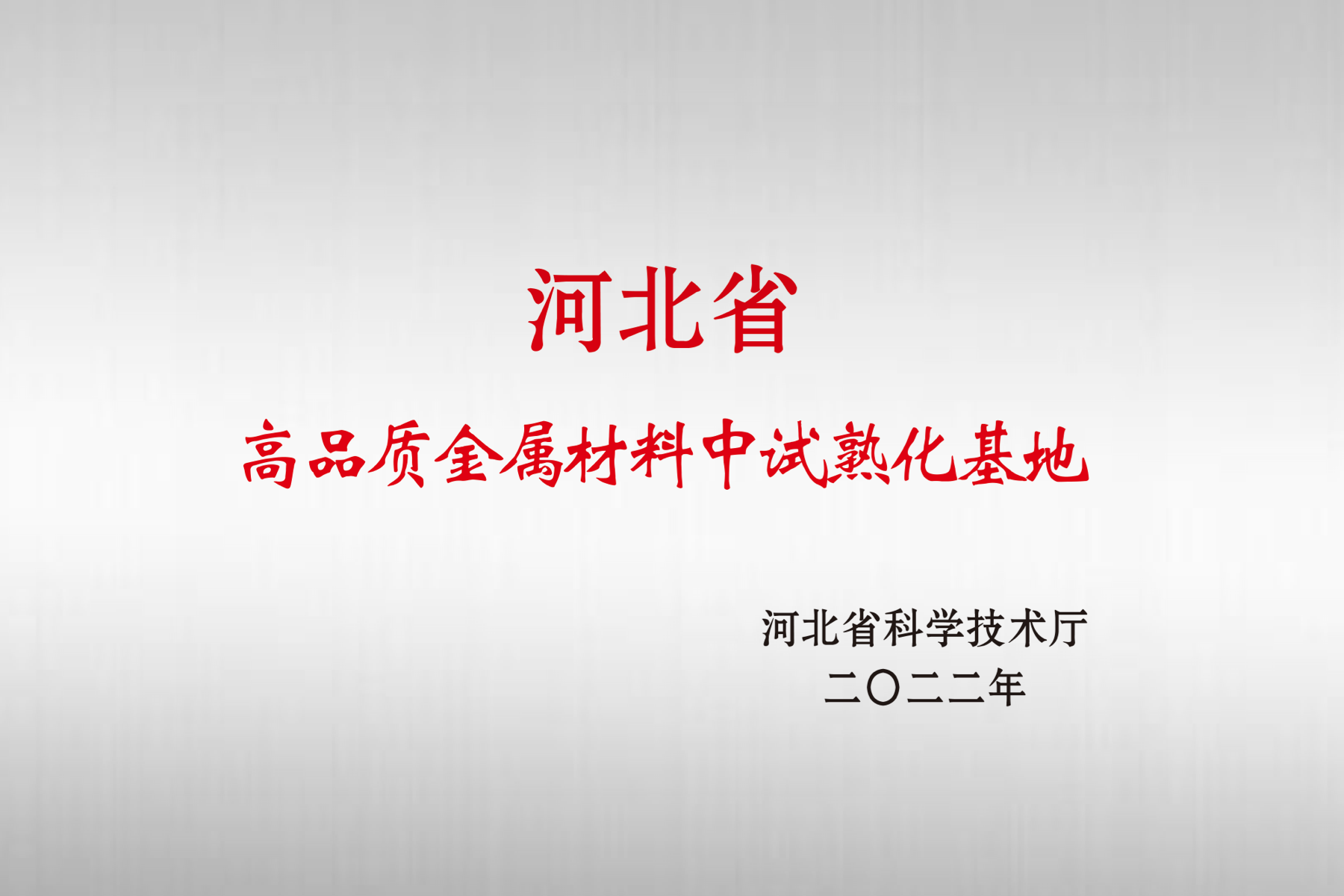 今年会·(中国集团)官方网站