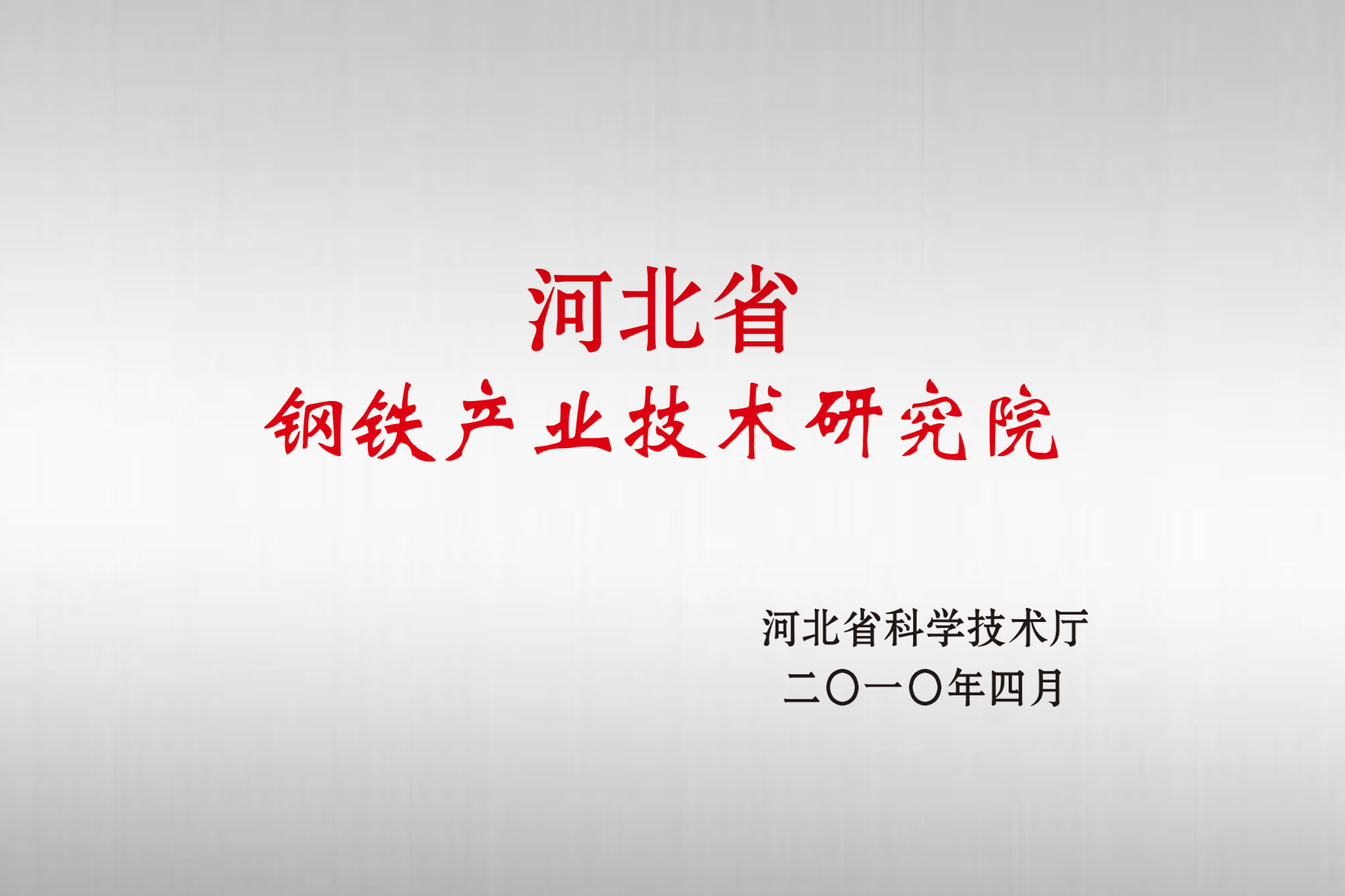 今年会·(中国集团)官方网站