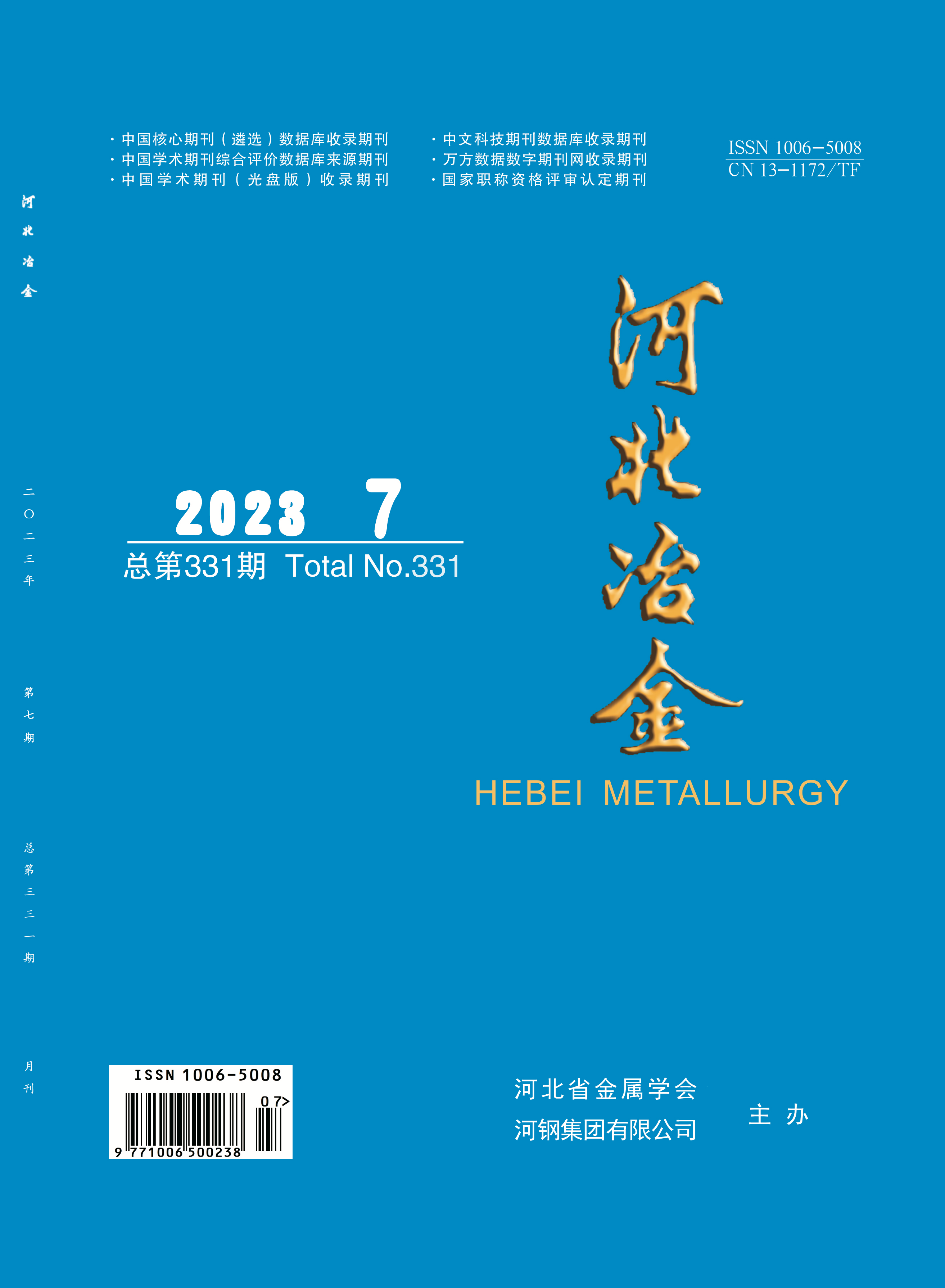 今年会·(中国集团)官方网站