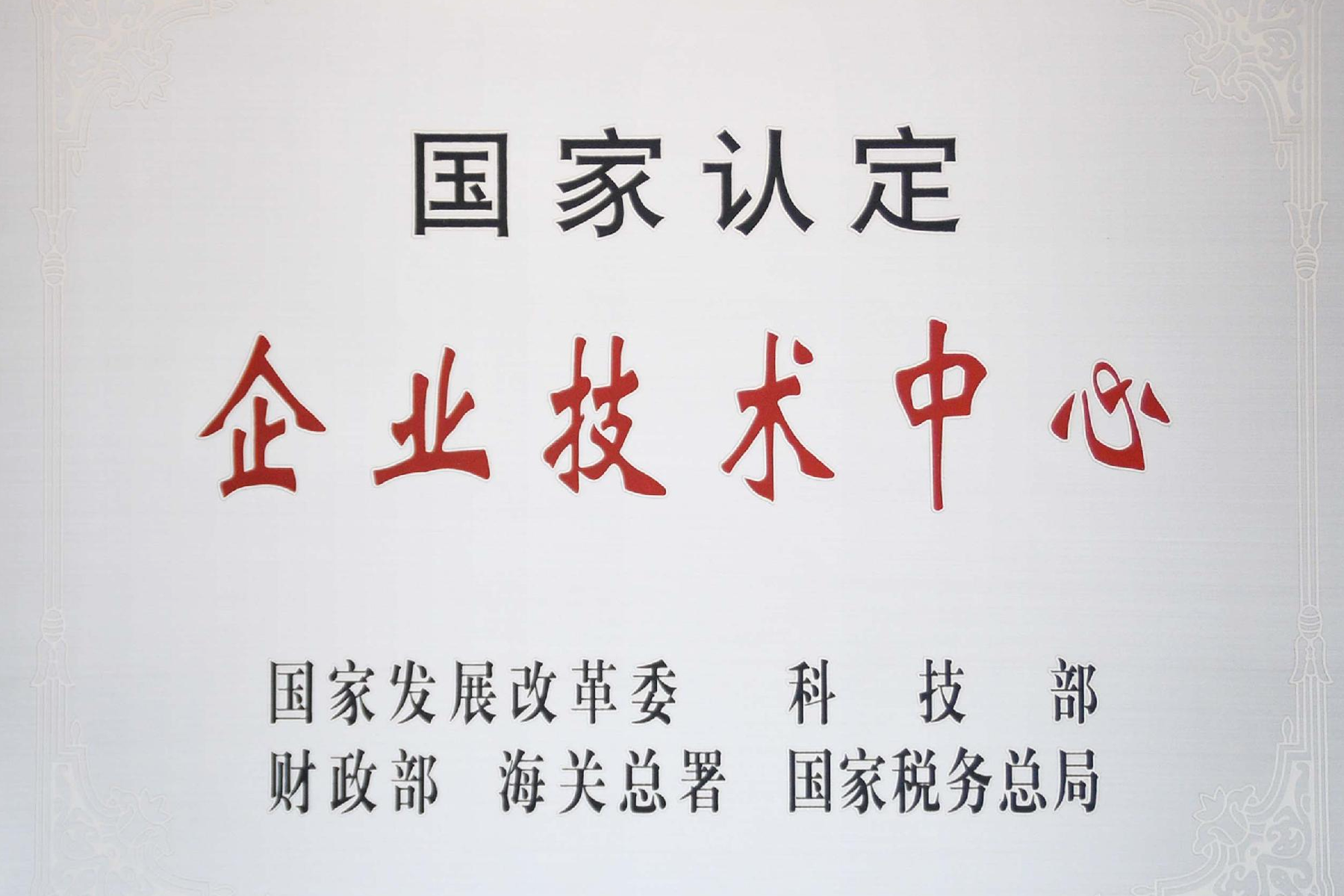 今年会·(中国集团)官方网站